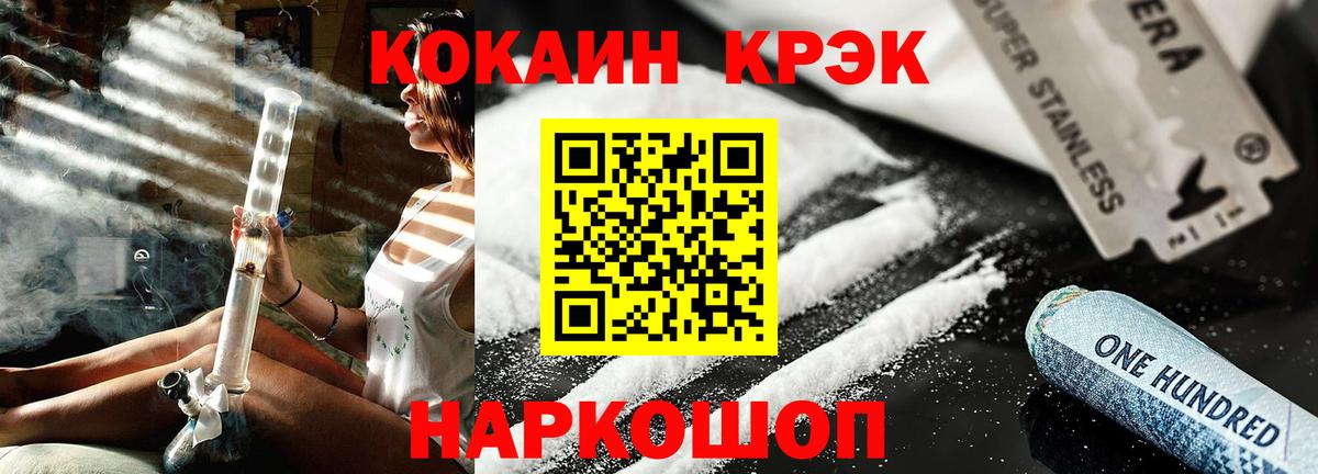 Кокаин Эквадор Великие Луки