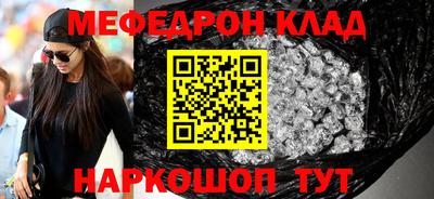 прущая мука Ачхой-Мартан