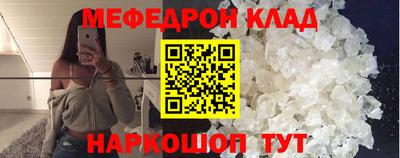 прущая мука Ачхой-Мартан
