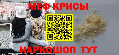 прущая мука Ачхой-Мартан