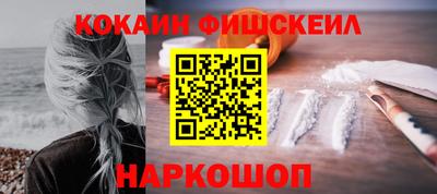прущая мука Ачхой-Мартан