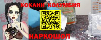 прущая мука Ачхой-Мартан