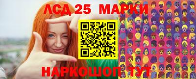 прущая мука Ачхой-Мартан