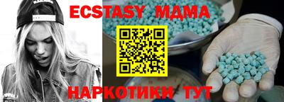 амфетамин Аша