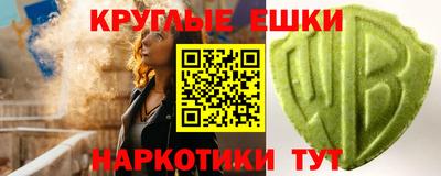 амфетамин Аша