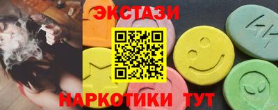 прущая мука Ачхой-Мартан