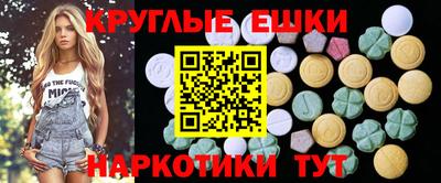 амфетамин Аша