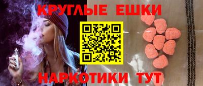 ешки Баксан