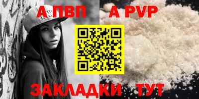 прущая мука Ачхой-Мартан