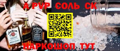 прущая мука Ачхой-Мартан