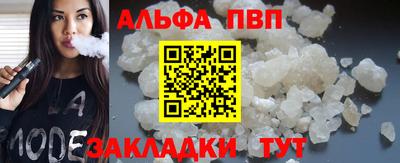 амфетамин Аша