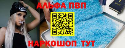 амфетамин Аша