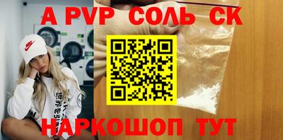 ешки Баксан