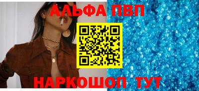 амфетамин Аша