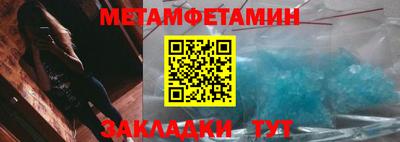 амфетамин Аша