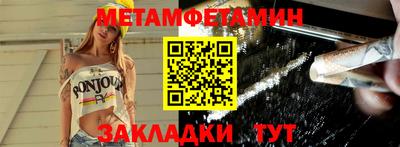 прущая мука Ачхой-Мартан