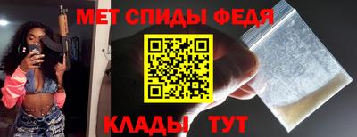 амфетамин Аша