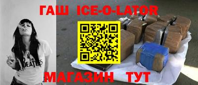 амфетамин Аша