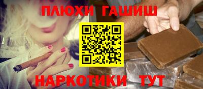 прущая мука Ачхой-Мартан
