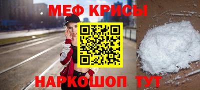 прущая мука Белореченск