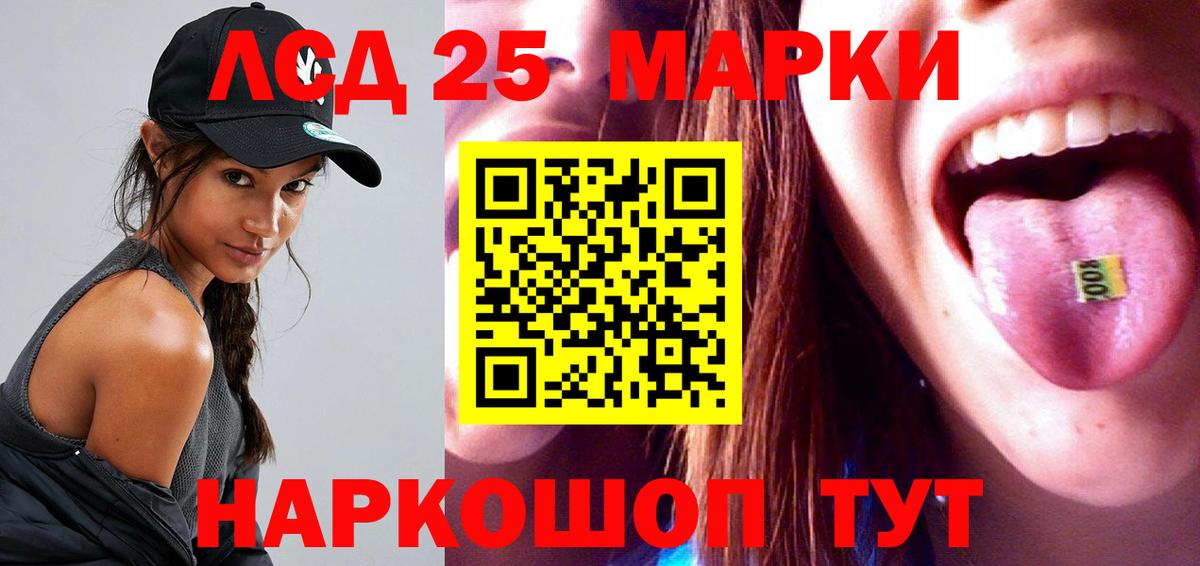 ЛСД экстази  ЛСД экстази ecstasy  Вход с VPN  LSD-25 экстази кислота  Великие Луки 