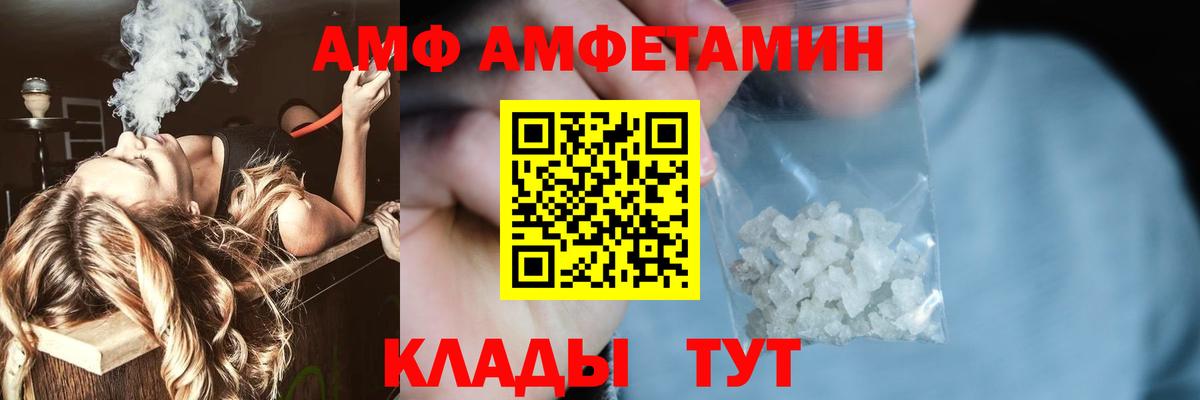 Великие Луки  Метамфетамин витя  Метамфетамин витя  Вход с VPN 