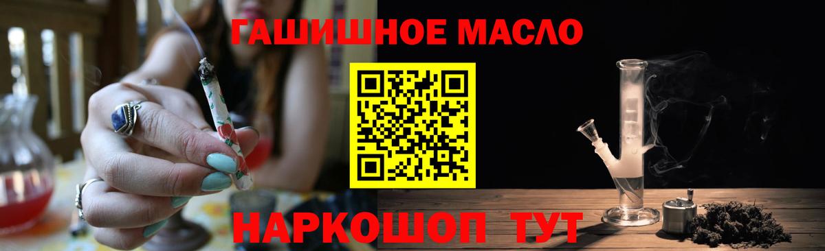 ТГК вейп с тгк  Вход с VPN  Великие Луки  Дистиллят ТГК THC oil 