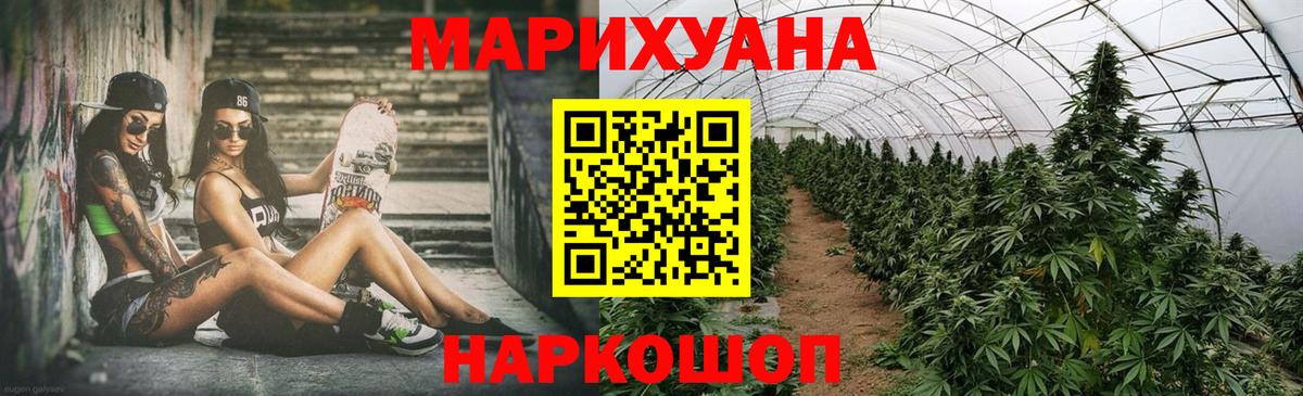 Шишки марихуана индика  Вход с VPN  Бошки Шишки индика  Великие Луки  Канабис Ganja 