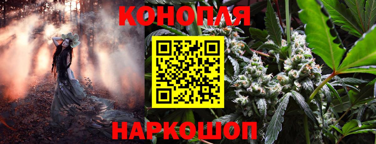 Марихуана SATIVA & INDICA Великие Луки